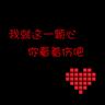 situs togel menggunakan dana untuk mendorong perusahaan TIK yang memiliki memasuki Cina
